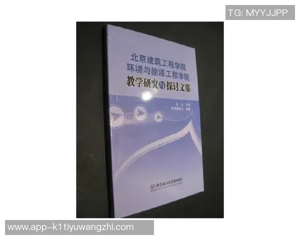 2026年3月份新闻科学足球训练新方法探讨与实践效果分析