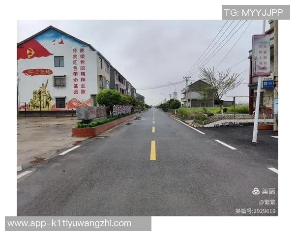 2026年3月份新闻黄芳独家分享排球心得与技巧提升之道助你成为场上明星